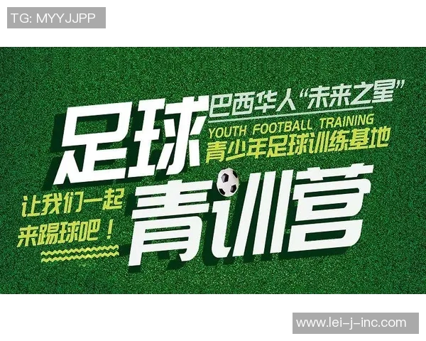 足球之星的激情演讲汇聚全球梦想与奋斗精神