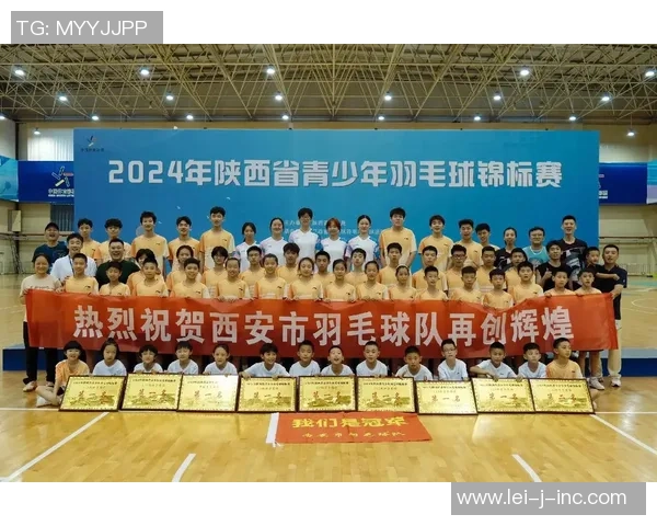 最新羽毛球实力TOP10：西安羽毛球队领跑