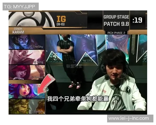 热议王者荣耀：IG的耐力变革