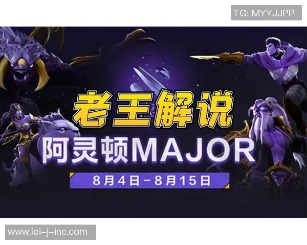 聚焦DOTA2：RNG的比赛经验话题