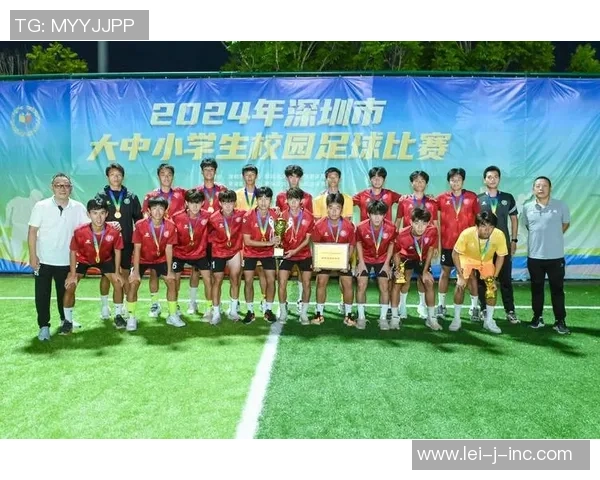 足球巨献：探秘深圳足球队的状态